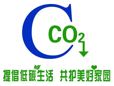 低碳经济标识，发展低碳经济的原因与意义