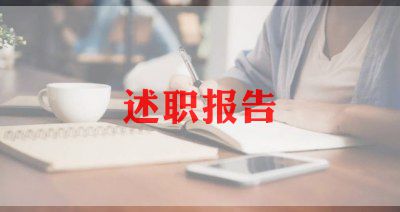 基层书记抓党建述职报告2022精选7篇