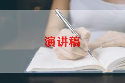 青协竞选委员演讲稿6篇