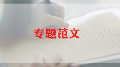 党日活动致辞稿推荐8篇
