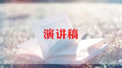 百日誓师高考励志演讲稿8篇